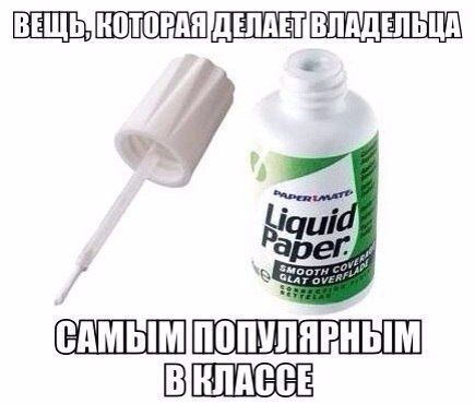 ВЗЛЕШШЗШЁТ __ и ШШШ