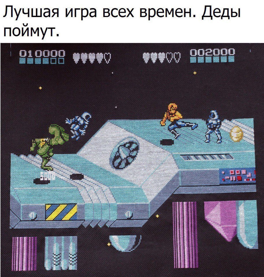 Лучшая игра всех времен Деды поймут ниш 9 і 35 т _