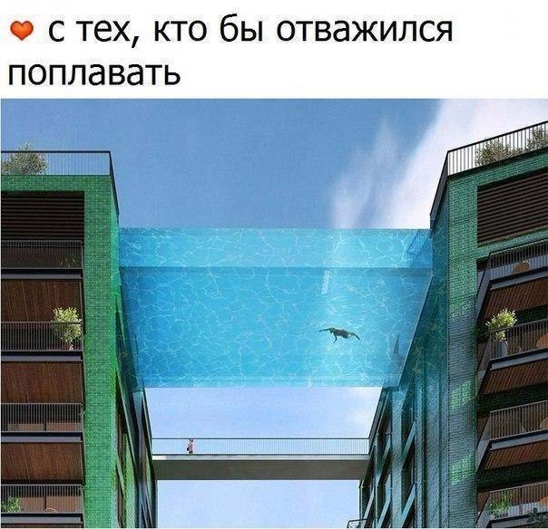 С тех КТО бЫ ОТВдЖИЛСЯ ПОППдВдТЬ