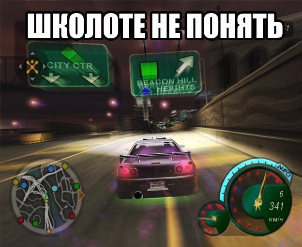 ШНШЮТЕ НЕ ПШНПЬ Ж пустк Ньь_