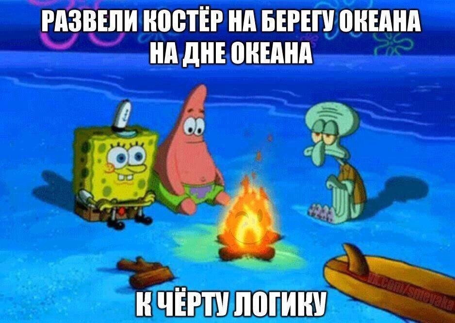 ТА дзвэи костёр нд шт вишни нд дЕ оншнп