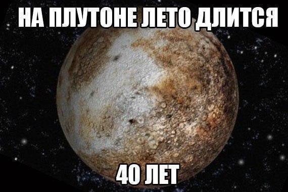 нд ППППНЕ ПЕЮ длится