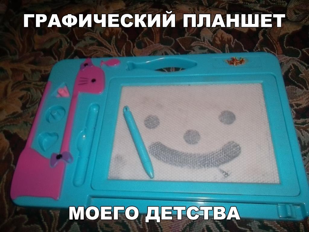 ГРАФИЧЕСКИЙ ППАНШЕТ Ю Ёіё мовгодётЁЕвА