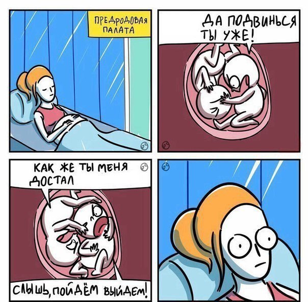 ППА адобАя пд АТА КАК Е ТЫ МБНЯ Ааа гм _ г ОА