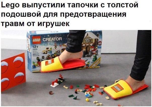 _е90 выпустили тапочки с толстой подошвой для предотвращения травм от игрушек