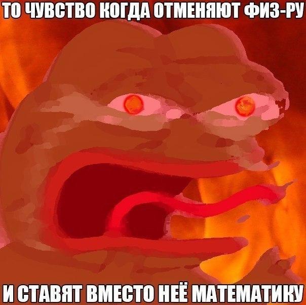 ТП ЧУВВТТЮ ШТдА ПТМЕШТЮТ ФМЗ РУ 1 И СТАВЯТ ВМЕСТО НЕЕ МАТЕМАТИШ