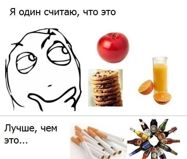 Я ОДИН считаю ЧТО ЭТО о
