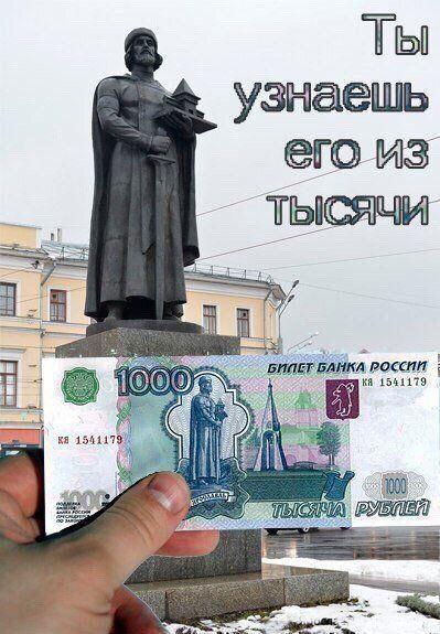 Ты узнаешь его из