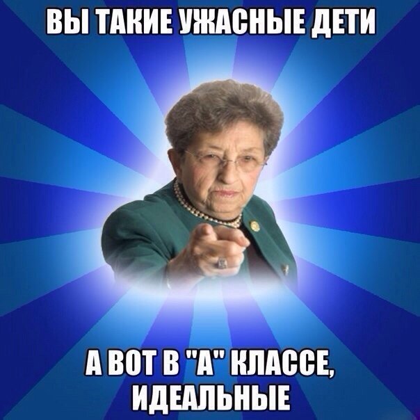 ВЫ ТАКИЕ УШДБНЫЕ дЕТИ А вот В А НПМЮЕ ИДЕАЛЬНЫЕ