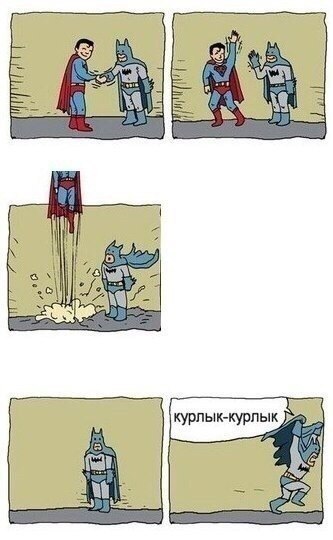вы