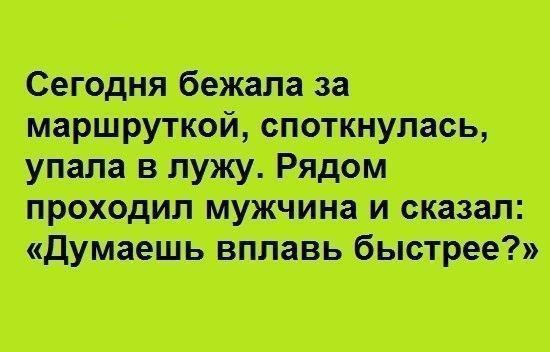 мт от