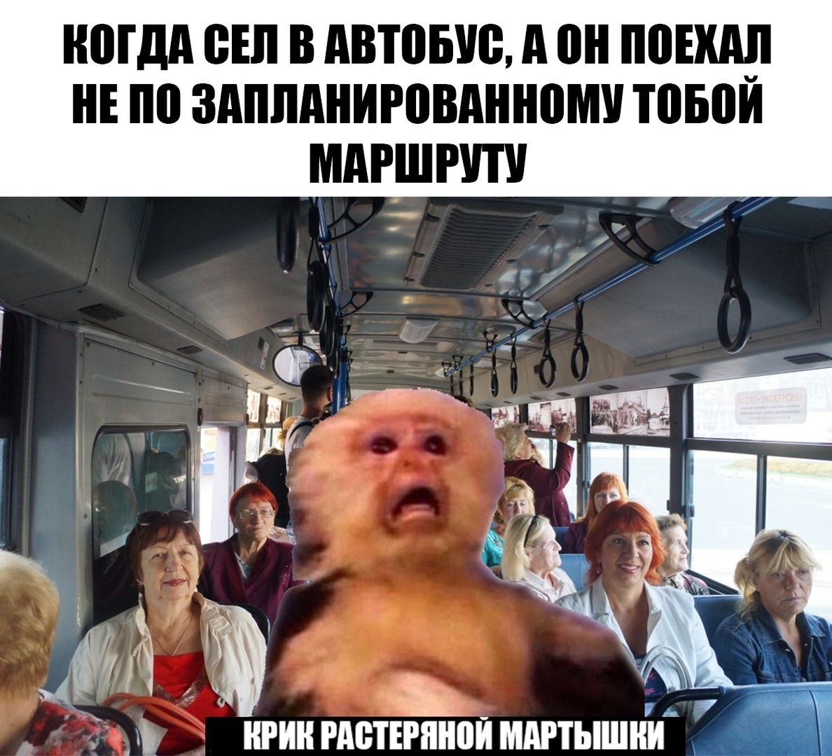 КОГДА БЕЛ В АВШЫЮ А он ШШШ по ЗДПЛАНИРОВАННВМУ ШБОЙ МАРШРШ