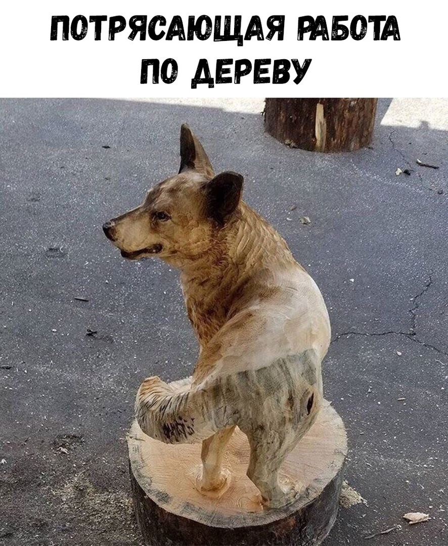 ПОТРЯСАЮЩАЯ РАБОТА ПО АЕРЕВУ