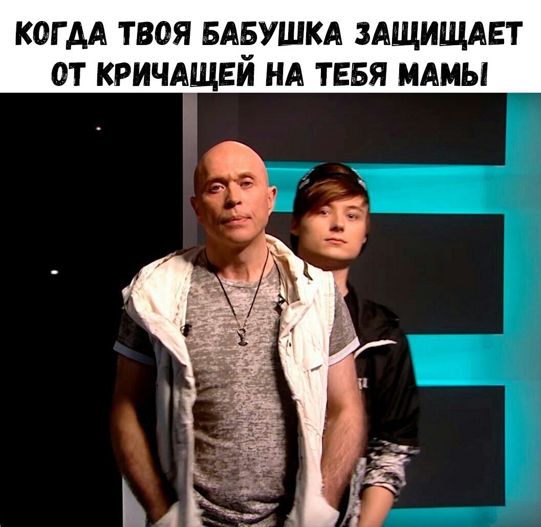 КдГАА ТВЭЯ БАБУШКА ЗАЩИЩАЕТ ЭТ КРИЧАЩЕЙ НА ТЕБЯ МАМЫ
