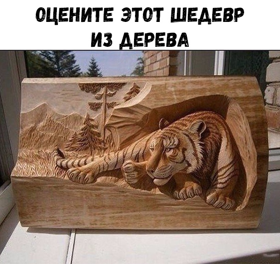 11 ОЦЕНИТЕ ЭТОТ ШЕДЕВР ИЗ А ЕРЕВА и