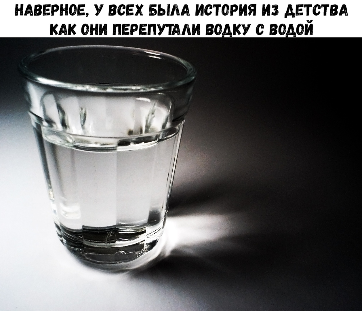 НАВЕРНОЕ У ВСЕХ БЫЛА ИСТОРИЯ ИЗ АЕТСТВА КАК ОНИ ПЕРЕПУТАЛИ ВО КУ С ВО Ой