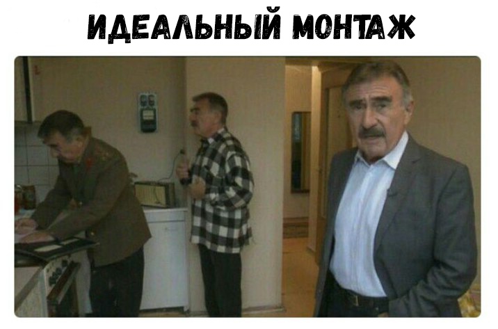 ИАЕААЬНЫЙ МОНТАЖ