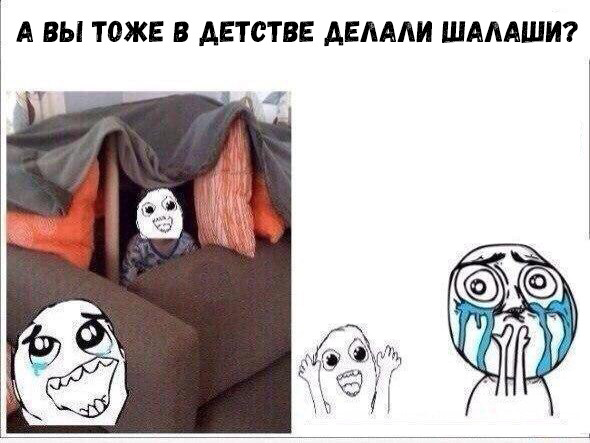 А ВЫ ТВЖЕ В АЕТСТВЕ АЕАААИ ШАААШИ