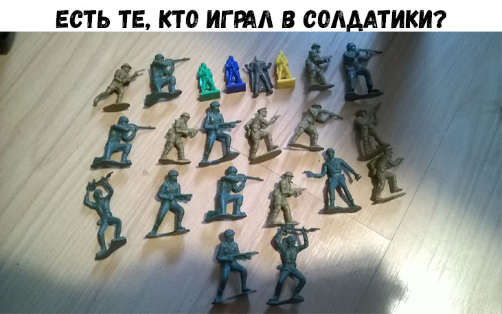 ЕСТЬ ТЕ КТО ИГ РАА В СОАААТИКИ
