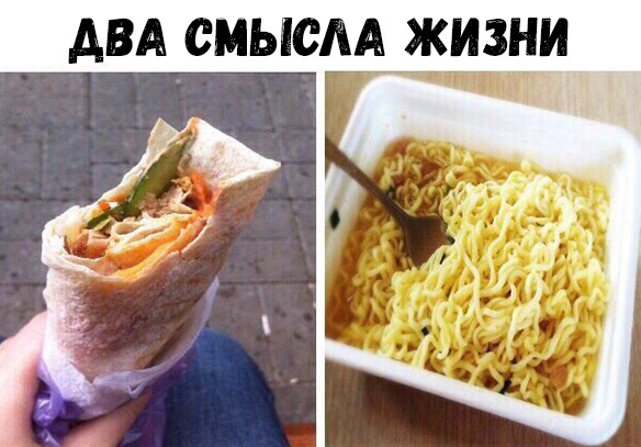 АВА СМЫСЛА ЖИЗНИ
