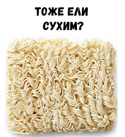ТОЖЕ ЕАИ СУХИМ