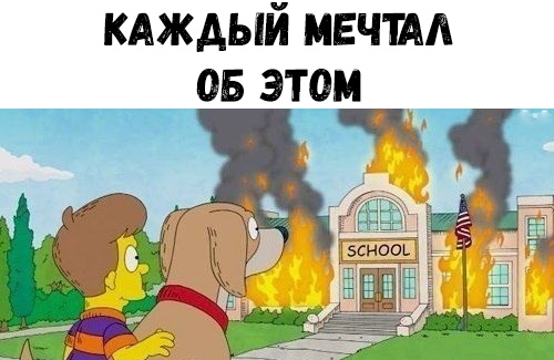 кдждый печи ОБ ЭТОМ