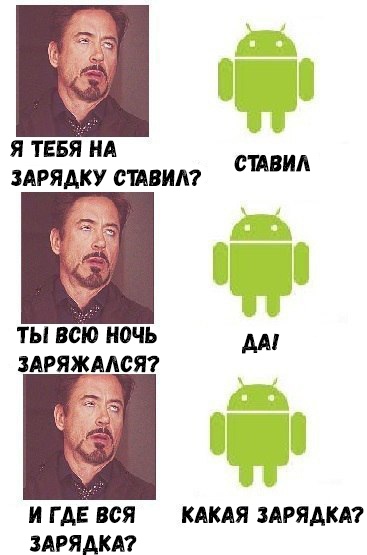 я тввя нд ЗАРЯАКУ ЛАВКА винил ТЫ ВСЮ ночь АМ ЗАРЯЖААСЯі ч3 И ГАЕ ВСЯ КАКАЯ 3АРЯАКА7 3АРЯАКА7