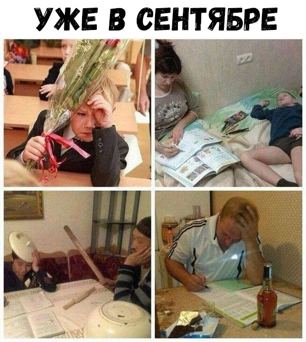 уже в _ свнтяврв