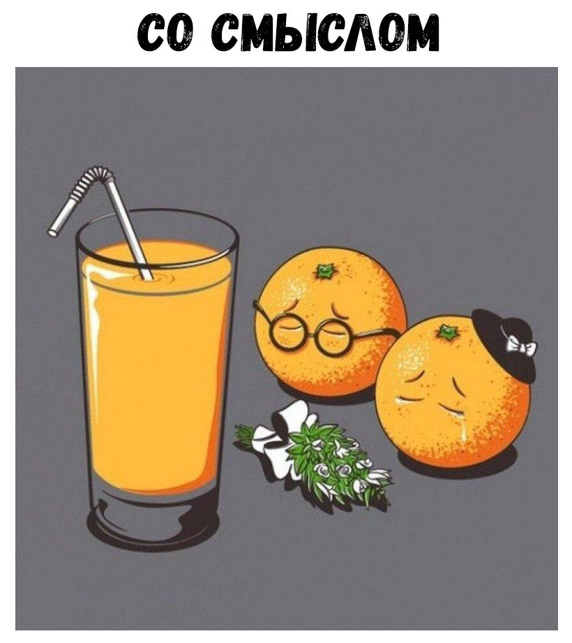 м м Ю Ь С О С