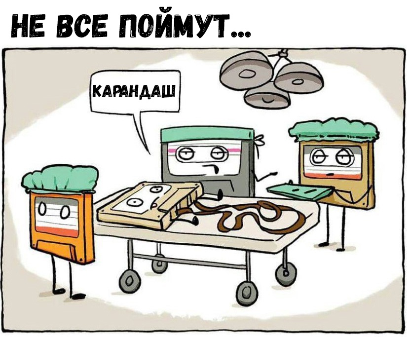 нв всп поймут
