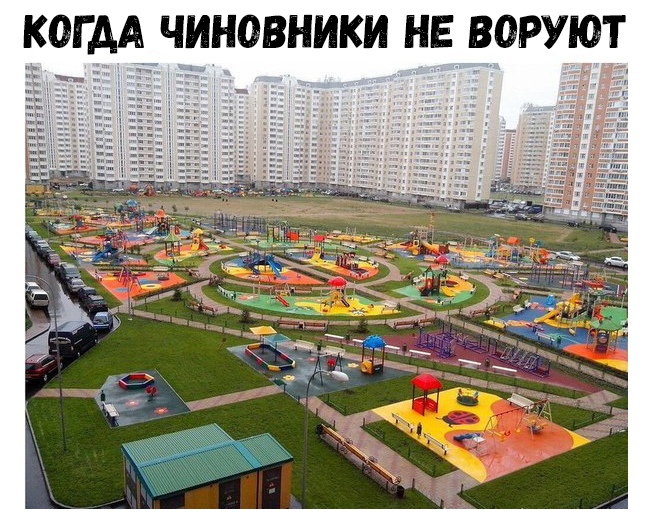 КОГДА ЧИНОВНИКИ НЕ ВОРУЮТ