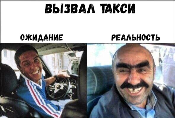 ВЫЗВАА ИКСИ 0ЖИААНИЕ РЕААЬШЮТЬ