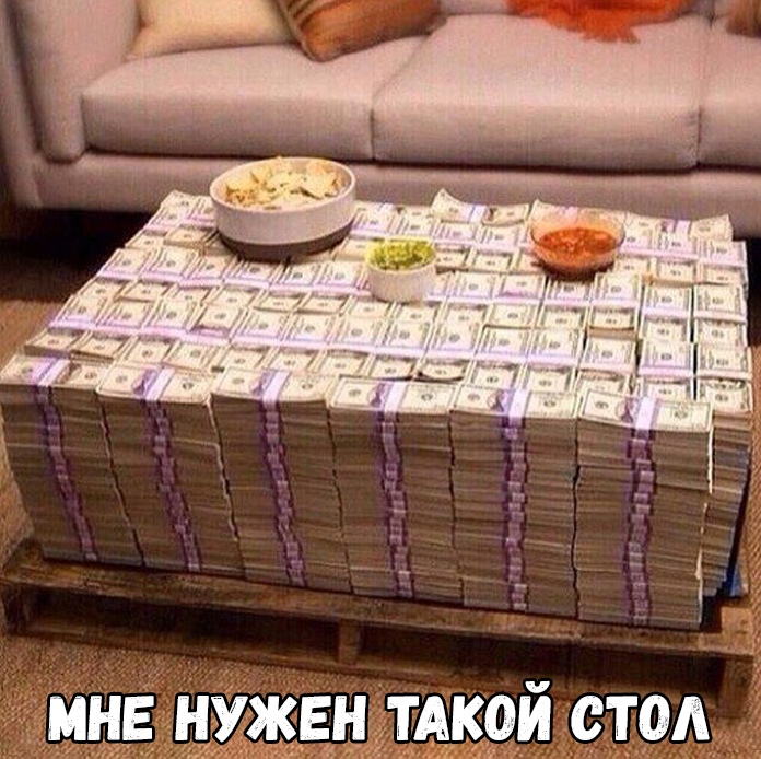 МНЕ нужднгтдкрй стоп