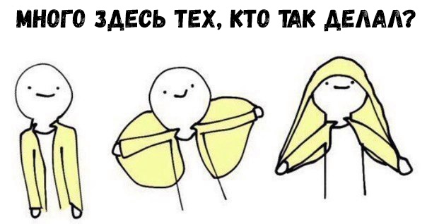 МНОГО ЗАЕСЬ ТЕХ КТО ИК АЕААА