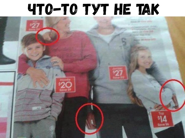 ЧТО ТО ТУТ НЕ ТАК Е 17