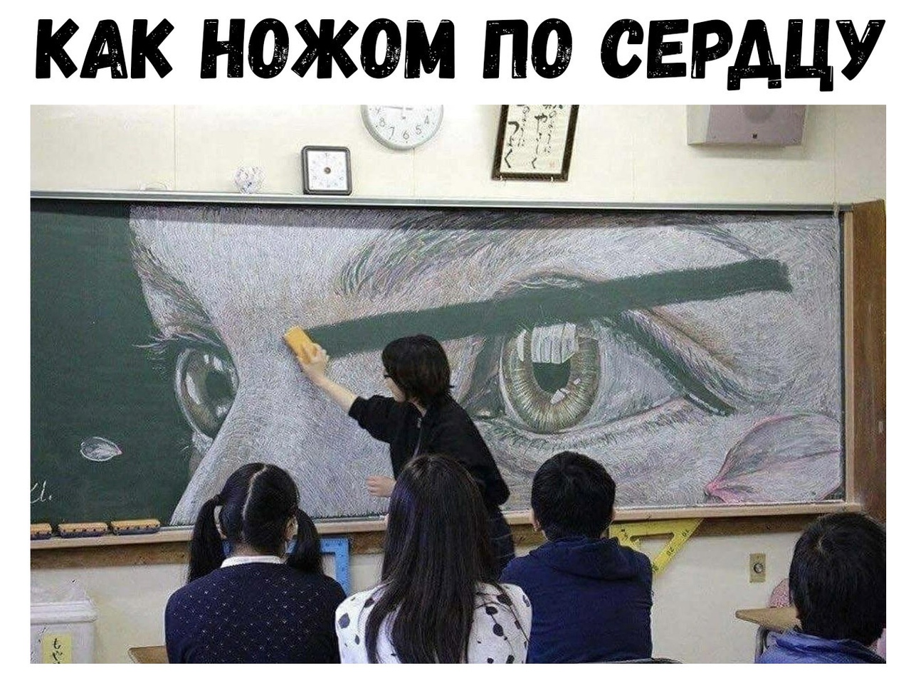 КАК НЖЁМ ГЮ СЕРАЦУ