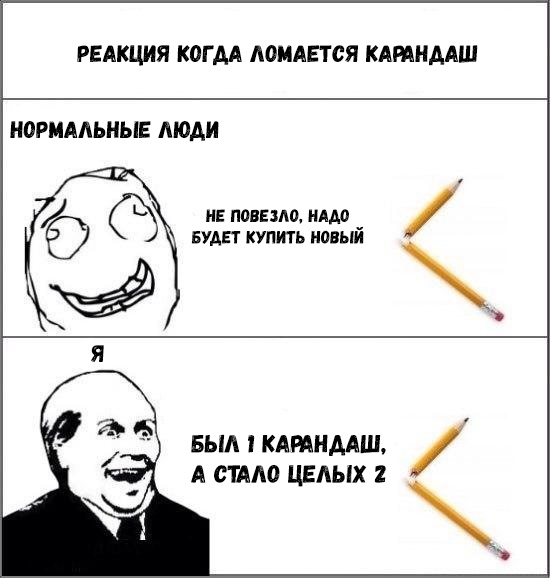 РЕАКЦИЯ КОГДА ЛОМАЕТСЯ КАРАНААШ НОРМАЛЬНЫЕ МОАИ не повезло нААо Будет купить новый БЫА КАРАНМШ А стало ЦЕАЫХ 2
