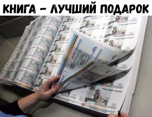 КНИГ А АУЧШИИ ПОААРОК