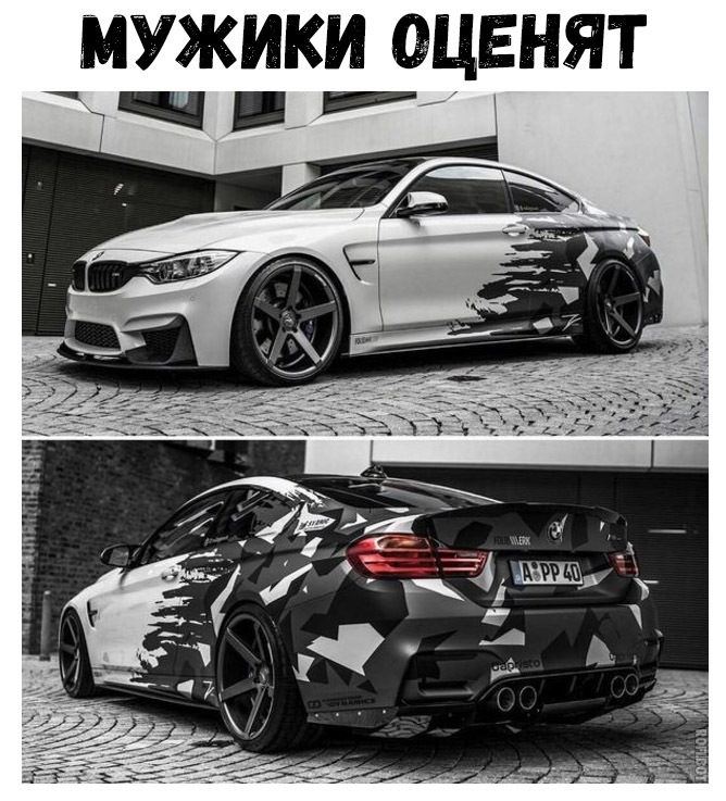 МУЖИКИ ЦЕНЯТ