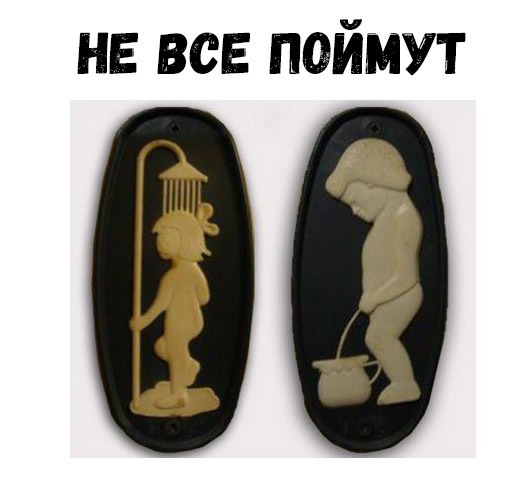 и