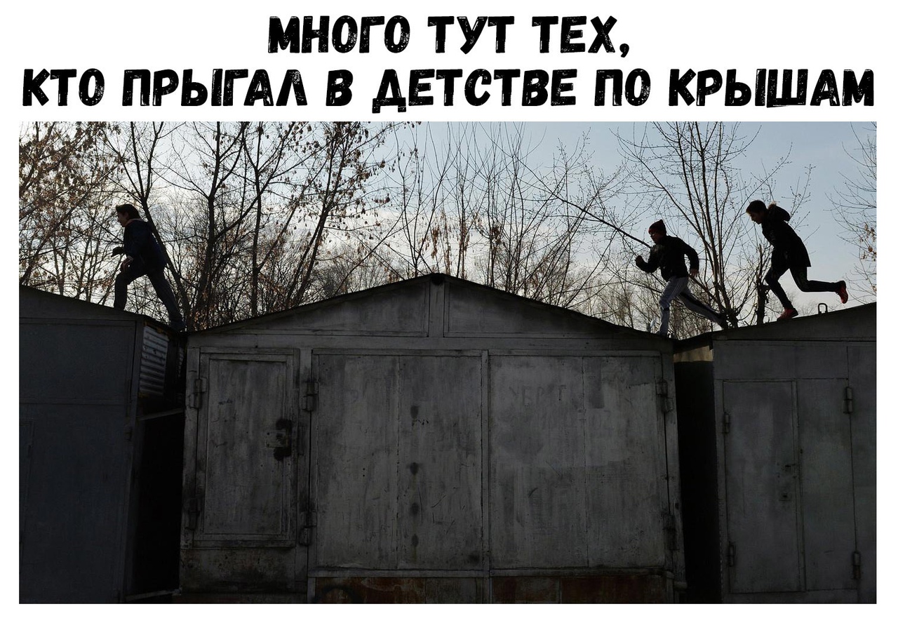 МНОГО ТУТ ТЕХ