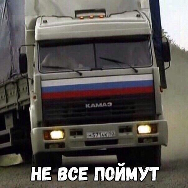 5 г Ё __нЕрсЕ поймут