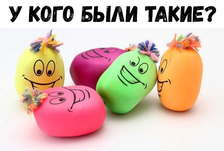 У КОГ 0 БЫАИ ТАКИЕ