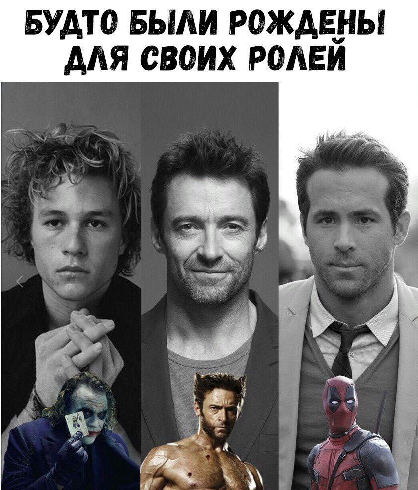БУАТО БЬМИ РОЖАЕБЫ ААЯ СВОИХ РОЛЕИ