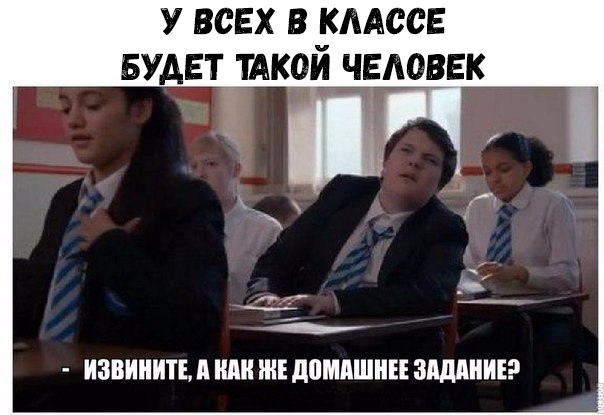 У всех в кмссе БУДЕТ ТАКОЙ человек ИЗВИШТЕ д ШШ ЖЕ ЦВМАШНЕЕ ЗАДАНИЕ