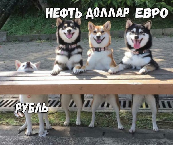 НЕФТЬ АОАААР ЕВРО
