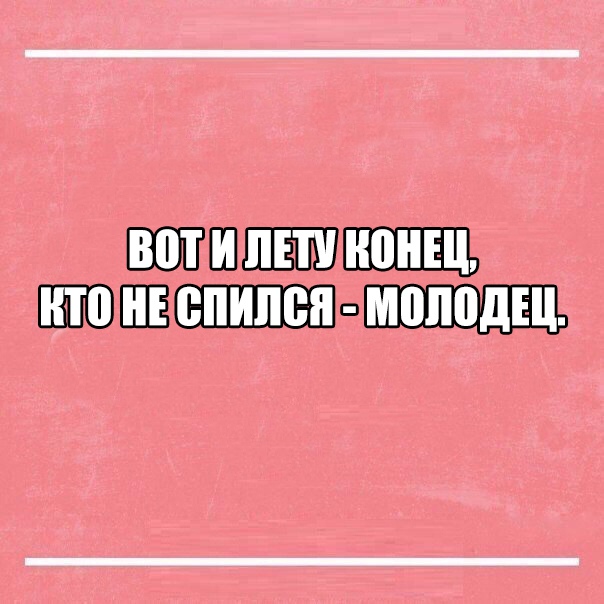 ШЛПЕПЩ ШЁ