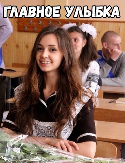 Г ААВНО УА ЫБКА
