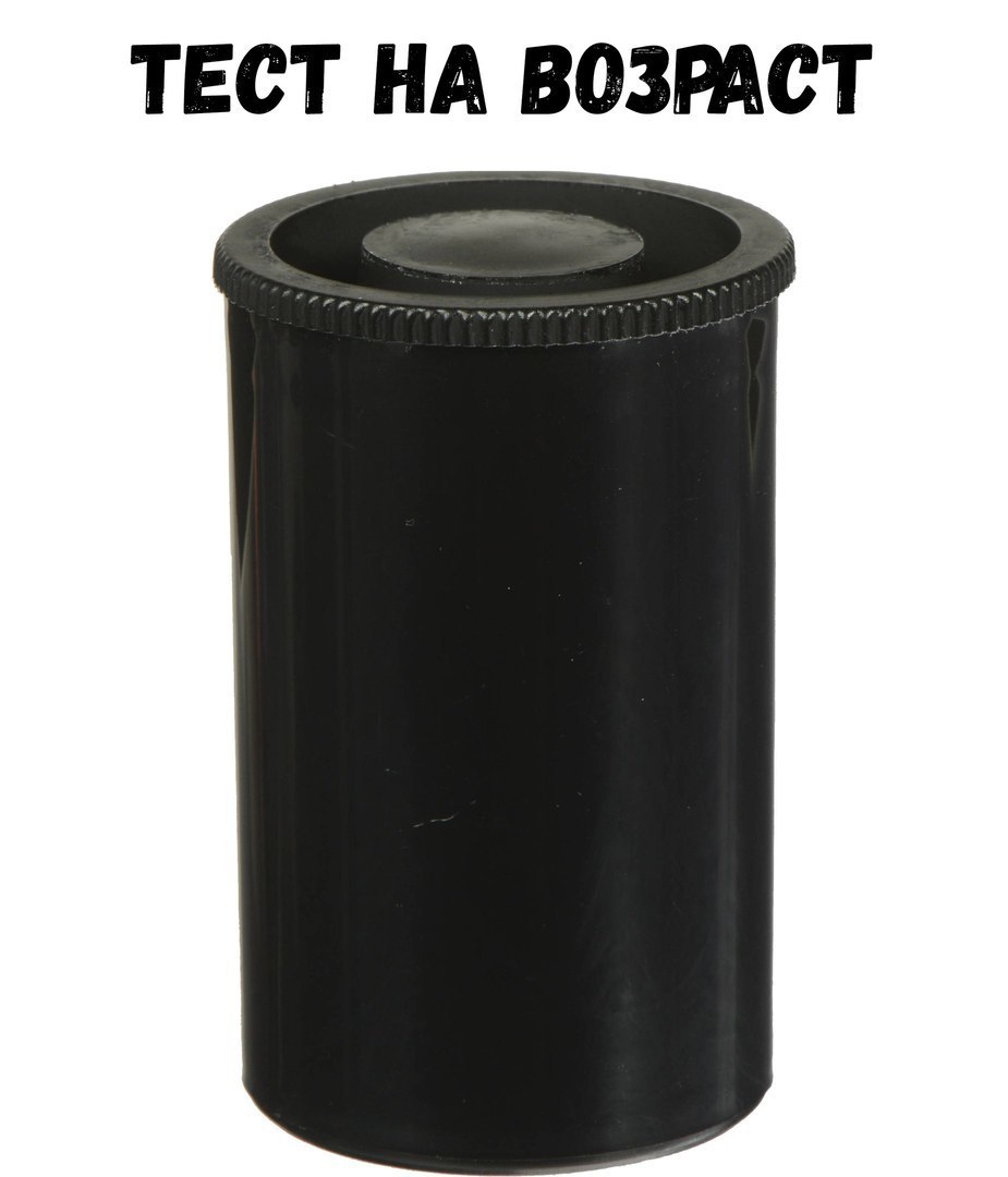 ТЕСТ НА ВОЗМСТ
