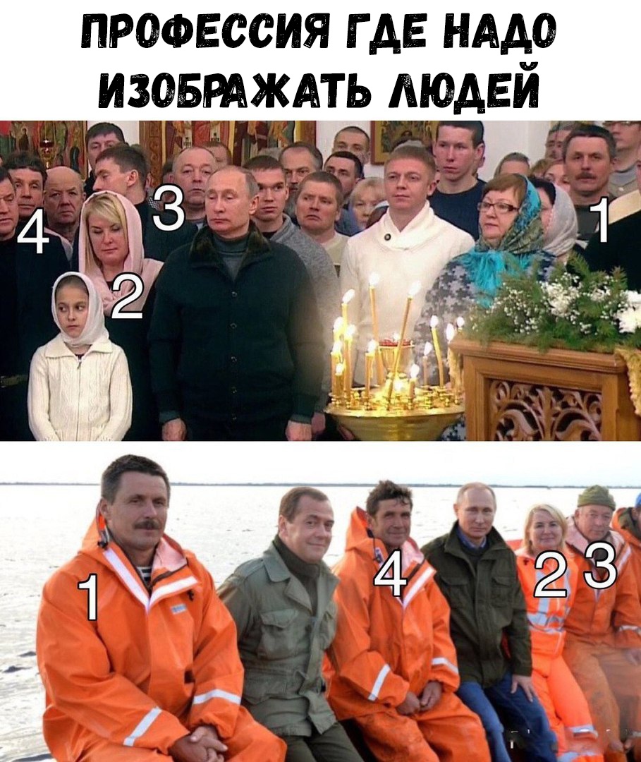 ПРОФЕССИЯ Г АЕ НАДО ИЗОБРАЖАТЬ ЛЮАЕИ